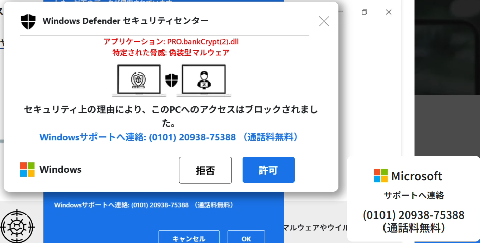 スクリーンショット 2026-07-23 154203.png
