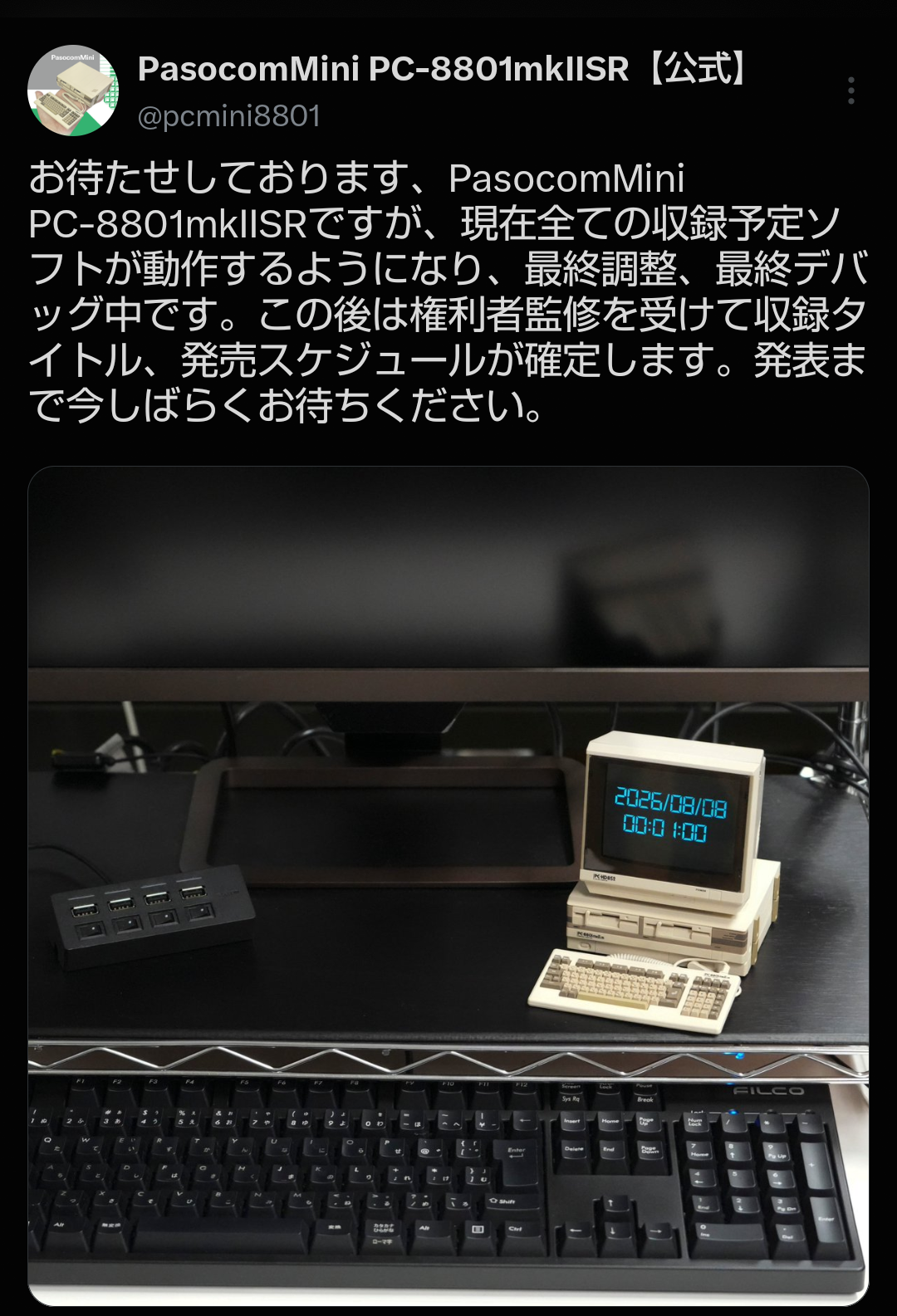 PSX_20260809_030104.png